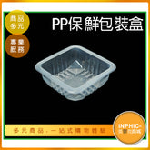 INPHIC-塑膠保鮮盒 pp 保鮮盒 保鮮盒 冷凍 生鮮 外帶保鮮盒 外帶塑膠盒-CSE015104A